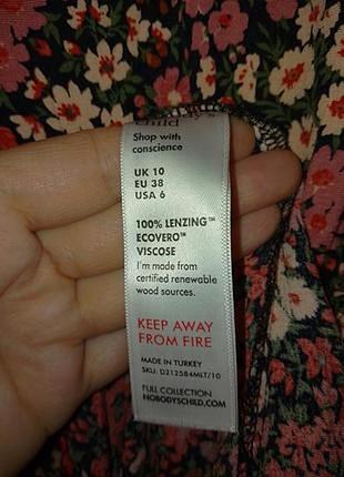 Платье nobody's child, размер s 8