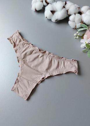 Бавовняні бразиліани з рюшками