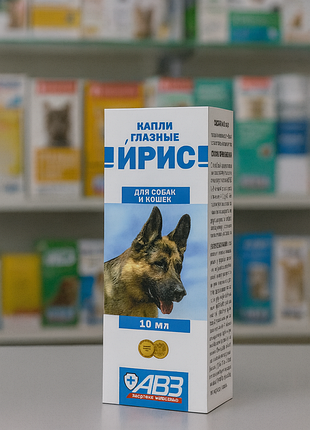 Ірис краплі очні для собак і кішок 10 мл