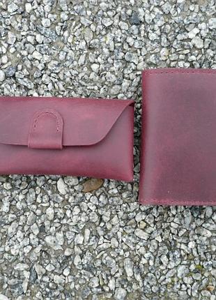 Комплект шкіряних аксесуарів