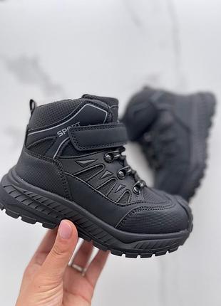 Зимові кросівки для хлопчика