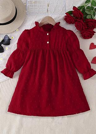 Гарна шифонова сукня