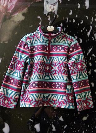 Флисовая кофта