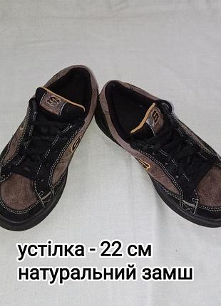 Кеди брендові,  замшеві,  устілка  22  см.  мають потертості,  потрібно підклеїти.