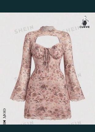 Шикарне плаття жіноче