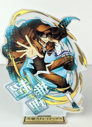 Акрилова фігурка едогава рампо з аніме літературні генії бродячі пси (бсд)