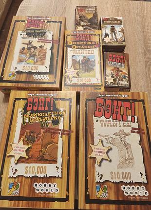 Бенг!ru версия. + все дополнения тоже на ru