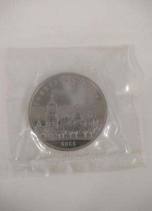 "софский собор" 5 рублей