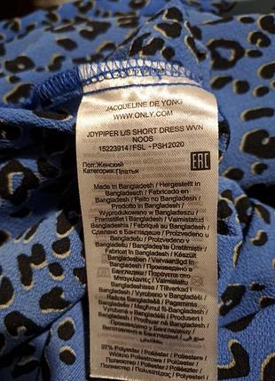 Повсякдена сукня 3