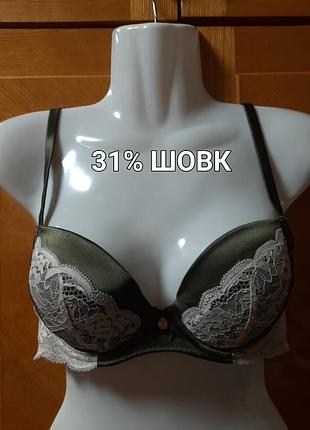 Шелковый бюстгалтер с кружевом р.75 b 34 b autograph, косточки, поролон