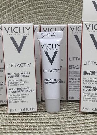 Сироватка з ретинолом vichy