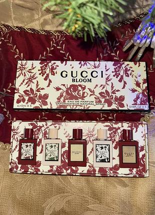 Лімітований набір міні парфумів gucci гучи гучі мини духи на подарунок