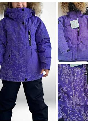 Зимний теплый костюм: куртка и полукомбинезон