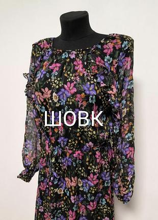 Сукня платье шовк шелк італія италия wallis платье миди с цветочным принтом з квітковим принтом шёлк шовкове шёлковое шёлковое с цветами з квітами