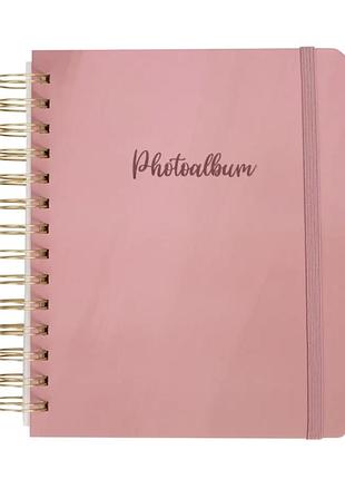 Фотоальбом для вставляння фото 13 x 18 см