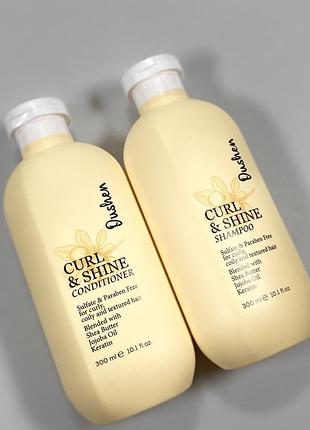 Набор шампунь и кондиционер для вьющихся волос 300 мл