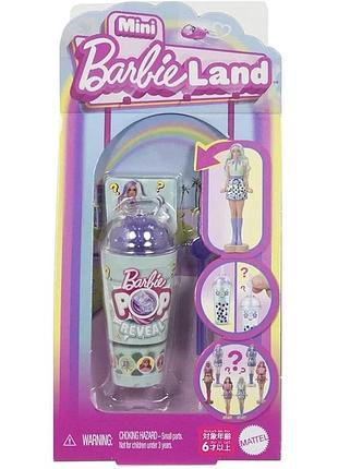 Лялька-сюрприз barbie mini barbieland color reveal