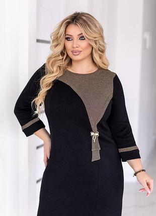 Стильное, элегантное платье 3