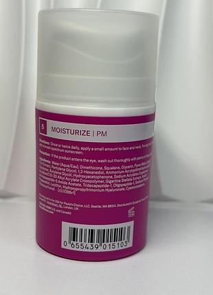 Крем для обличчя paulaʼs choice pro-collagen peptide plumping moisturizer 50 мл 3