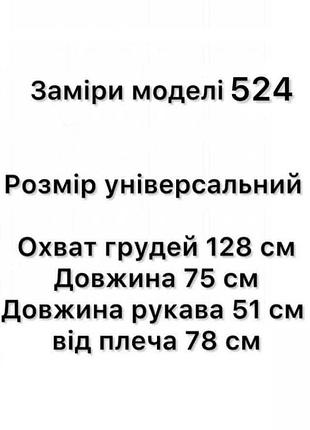Нове худі на флісі не пропустіть гарну скидку 😉💕 2