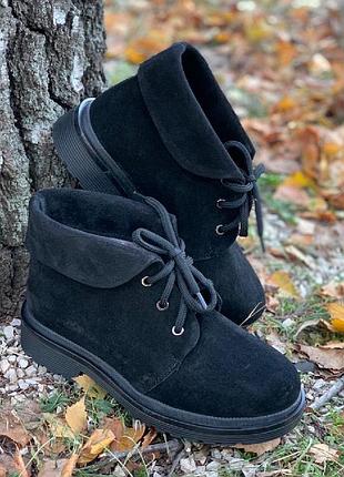Ботинки зима 2