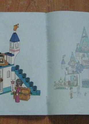Инструкция к конструктору lego 5