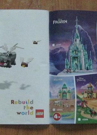 Инструкция к конструктору lego 6