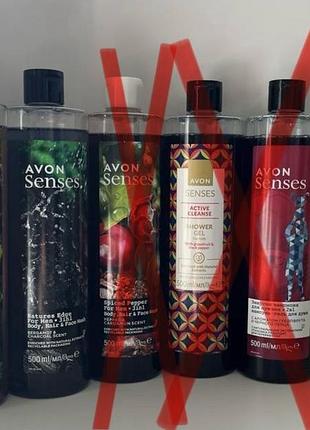 Avon senses гель для душа для мужчин 500мл.