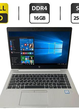 Ноутбук hp elitebook 840 g6 / 14" (1920x1080) ips / intel core i5-8365u (4 (8) ядра по 1.6 - 4.1 ghz) / 16 gb ddr4 / 256 gb ssd /