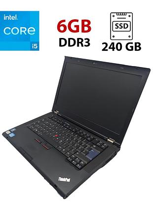 Ноутбук lenovo thinkpad t420 / 14" (1366x768) tn / intel core i5-2520m (2 (4) ядра по 2.5 - 3.2 ghz) / 6 gb ddr3 / 240 gb ssd /