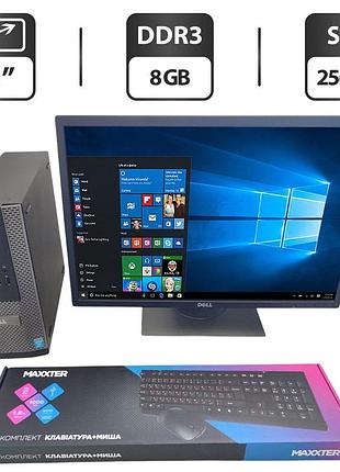 Комплект пк: компьютер dell optiplex 3020 sff / intel core i5-4570 (4 ядра по 3.2 - 3.6 ghz) / 8 gb ddr3 / 256 gb ssd / intel hd