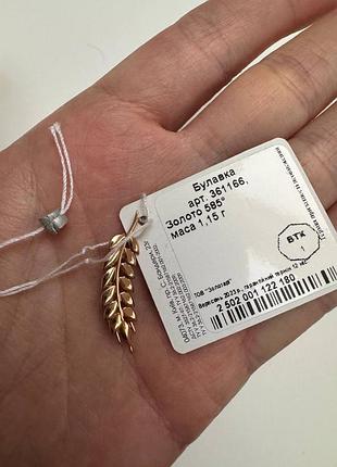 Золота брошка колосок нова