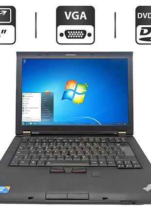 Ноутбук lenovo thinkpad t410 / 14" (1366x768) tn / intel core i5-540m (2 (4) ядра по 2.5 - 3.0 ghz) / 6 gb ddr3 / 250 gb hdd /