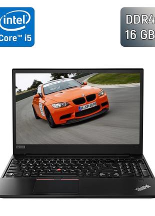 Ноутбук lenovo thinkpad e580 / 15.6" (1920x1080) ips / intel core i5-8250u (4 (8) ядра по 1.6 - 3.4 ghz) / 16 gb ddr4 / 256 gb ssd