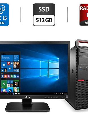 Комплект: lenovo thinkcentre m800 tower / intel core i5-6600k (4 ядра по 3.5 - 3.9 ghz) / 16 gb ddr4 / 512 gb ssd / amd radeon r9