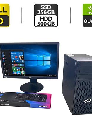 Комплект пк: комп'ютер fujitsu esprimo p757 e90 tower / intel core i5-7400 (4 ядра по 3.0 - 3.5 ghz) / 16 gb ddr4 / 256 gb ssd +