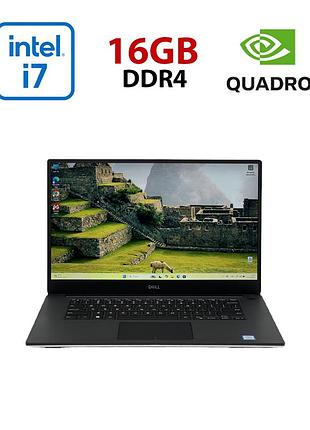 Мобільна робоча станція dell precision 5530 / 15.6" (1920x1080) ips / intel core i7-8850h (6 (12) ядра по 2.6 - 4.3 ghz) / 16 gb