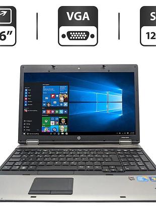 Ноутбук hp probook 6540b / 15.6" (1366x768) tn / intel core i5-520m (2 (4) ядра по 2.4 - 2.9 ghz) / 6 gb ddr3 / 120 gb ssd / intel