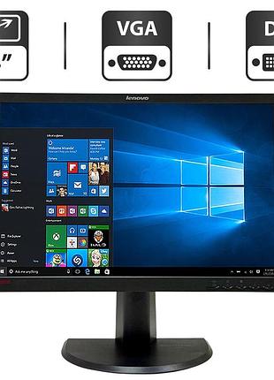 Монитор б-класс lenovo thinkvision lt2452pwc / 24" (1920x1200) tn / vga, dvi, displayport + кабель питания
