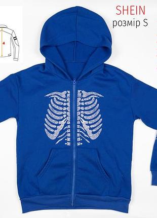 Худи кофта баллахон толстовка shein с принтом рисунком скелета размер s синяя