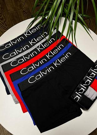 Набір чоловічих трусів