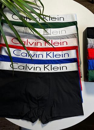 Набір чоловічих трусів