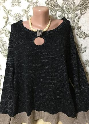 Шикарный вязаной свитер