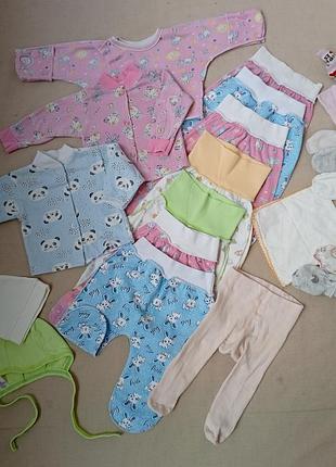 Одежда для малышей