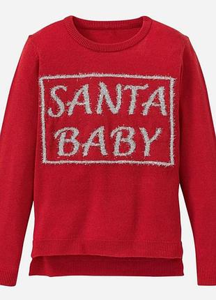 Новорічний світер pepperts