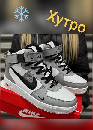 Кроссовки мужские nike air force с мехом серые кожаные с мехом, зимние утепленные на меху, демисезонные, кожа мех, размер 41-46, новые, 
830-3
