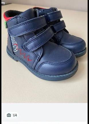 Демісезонний черевички