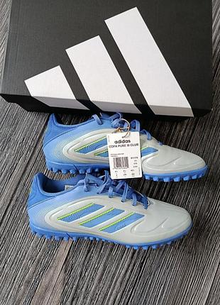 Сороконожки, копачки, футзалки, 27 см потолка