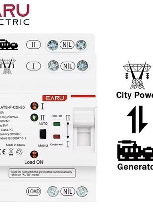 Автомат введення резерву з автоматичним та ручним перемиканням, 2 полюси, 80 ампер, din