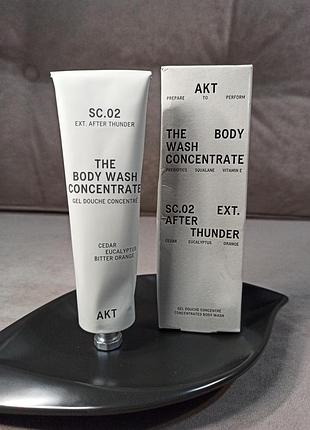 Увлажняющий концентрированный гель для душа akt london the body wash concentrate в аромате sc.02 after thunder 100 мл
